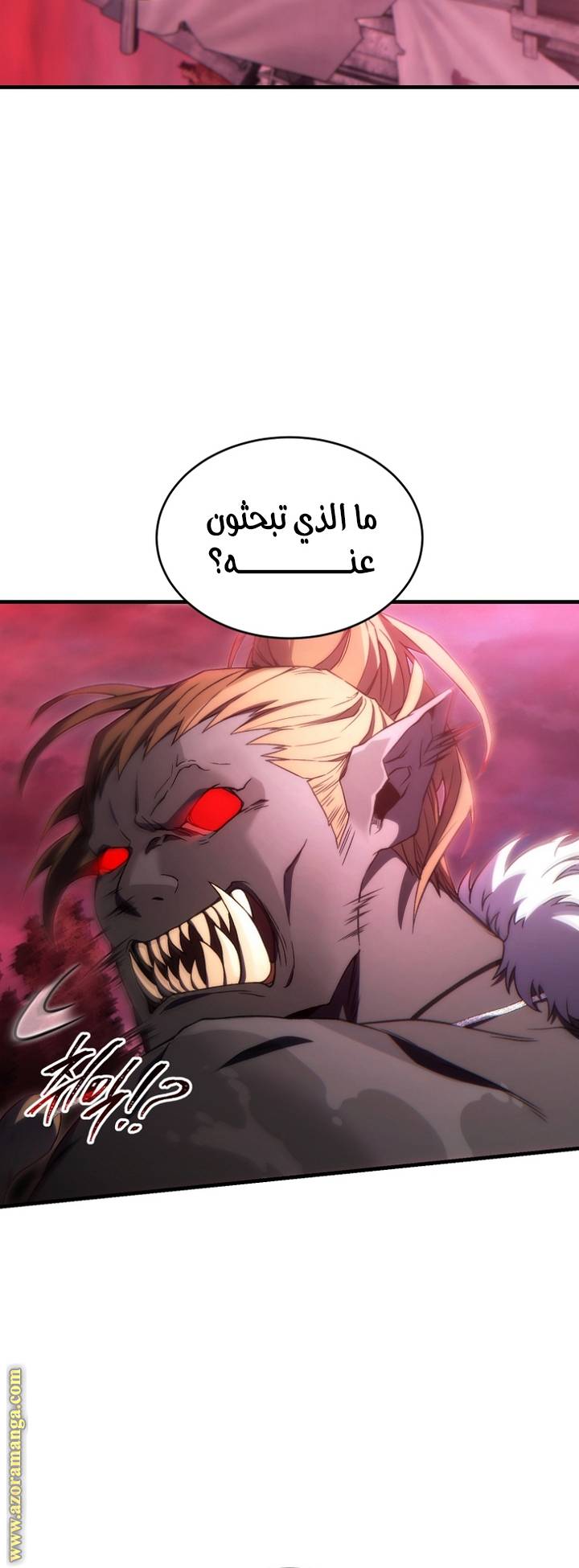 الصفحة 73
