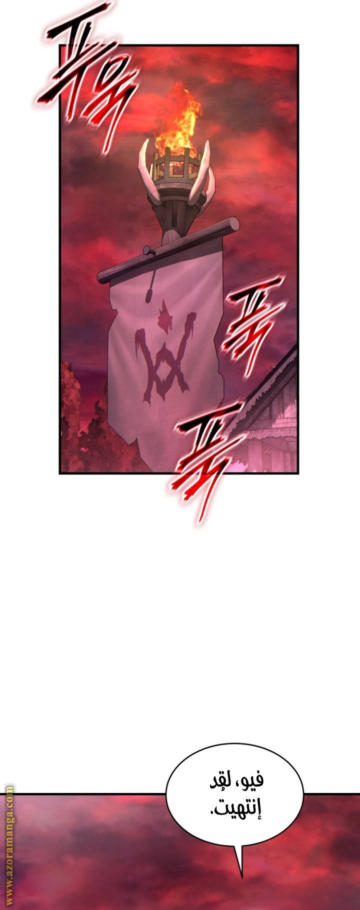 الصفحة 78