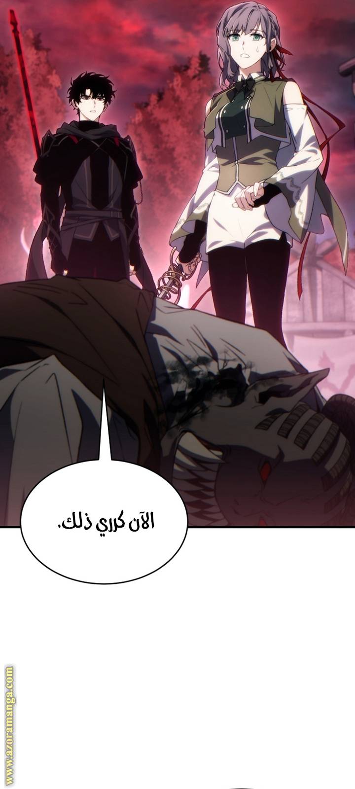 الصفحة 79
