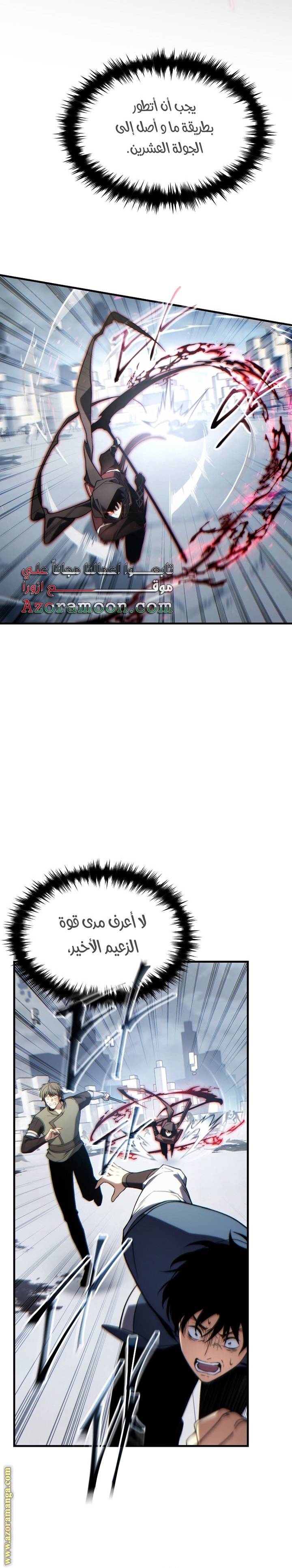 الصفحة 14