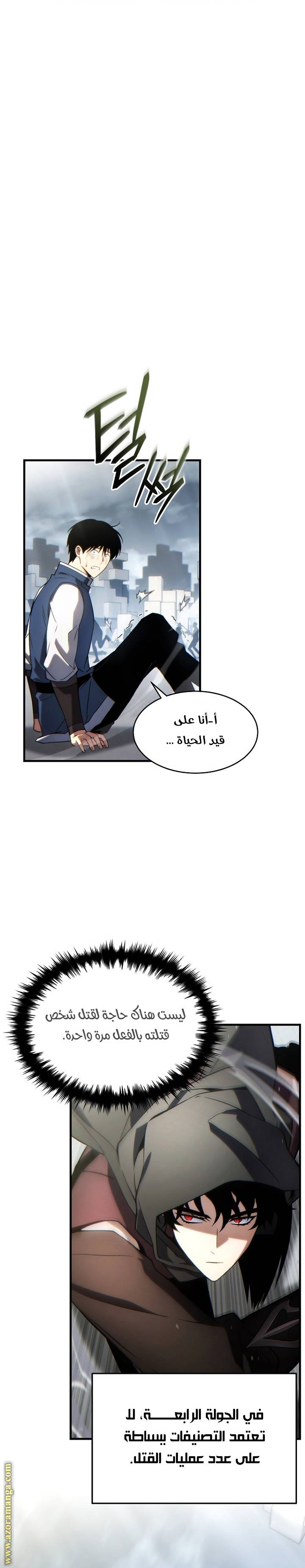 الصفحة 16