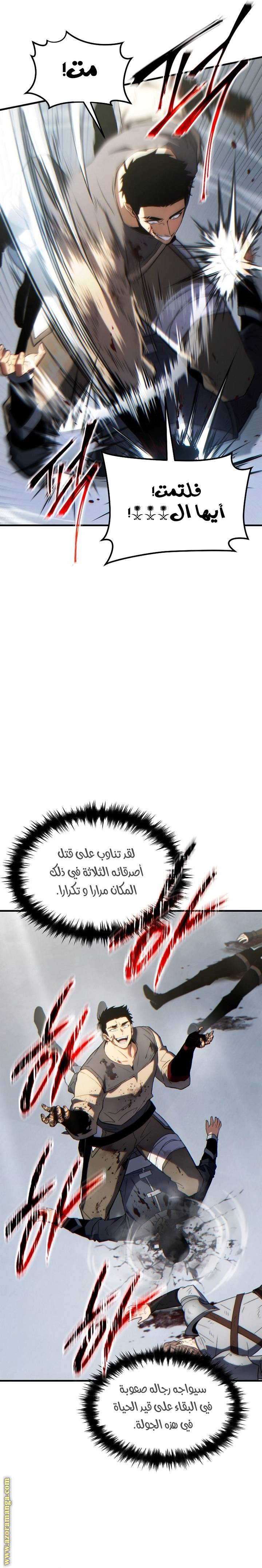 الصفحة 18