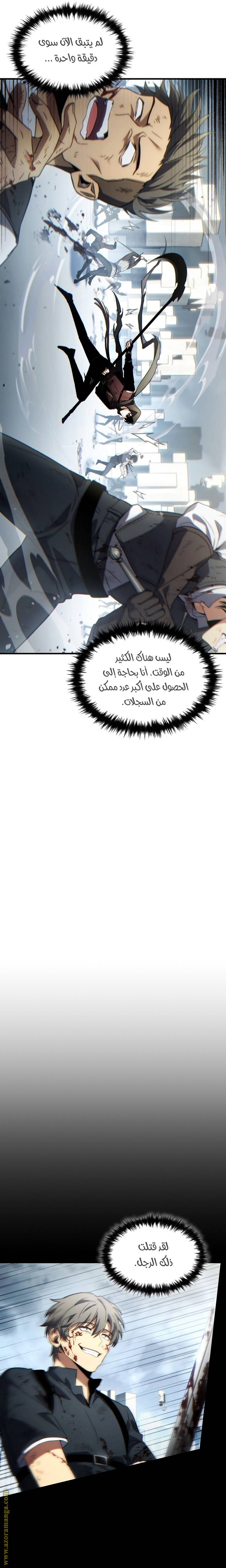 الصفحة 20