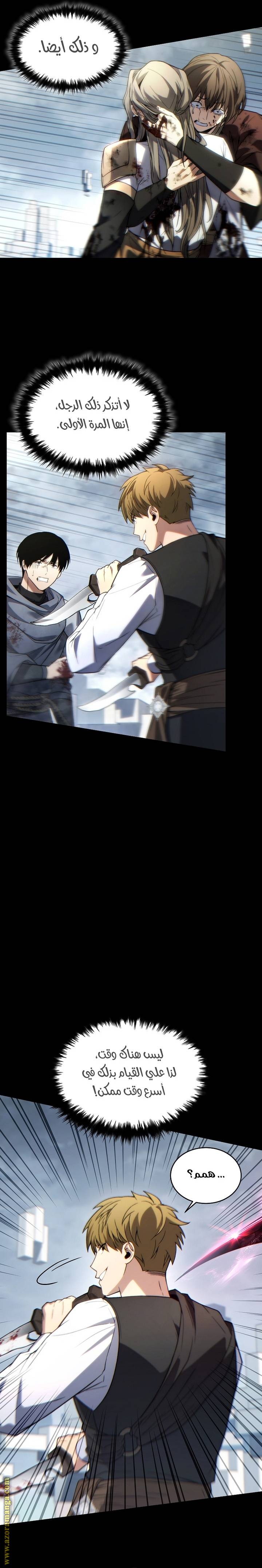 الصفحة 21