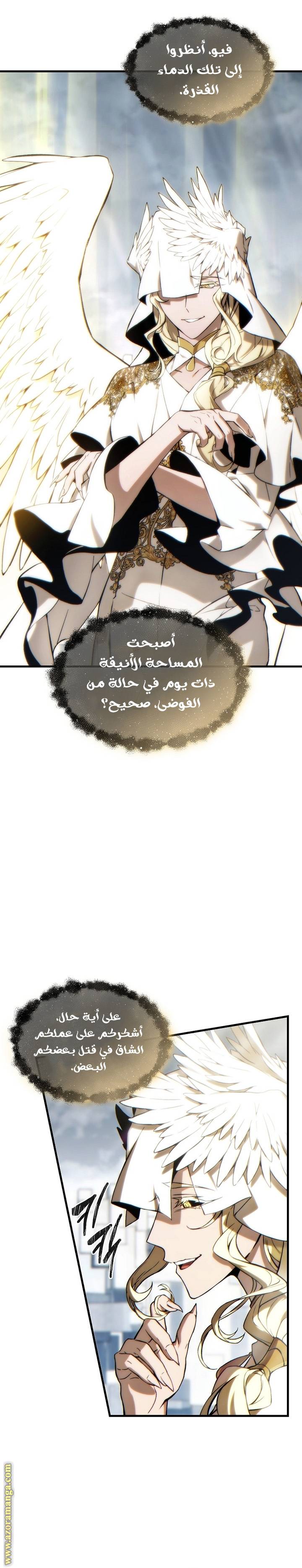 الصفحة 25