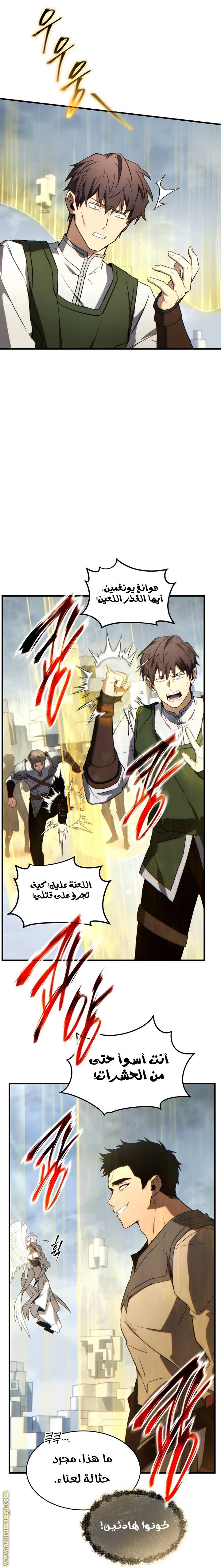 الصفحة 27
