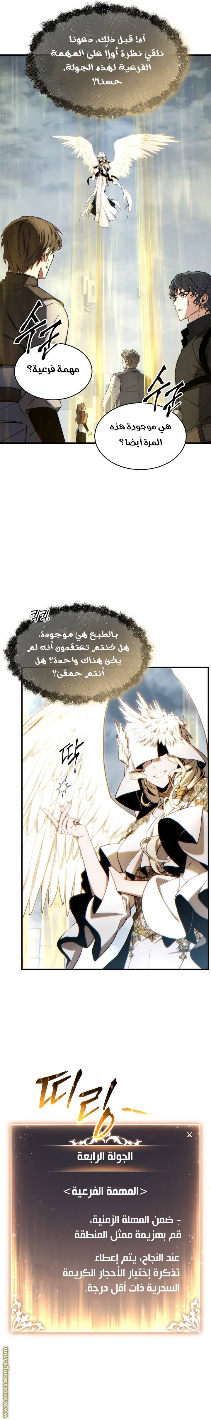 الصفحة 29