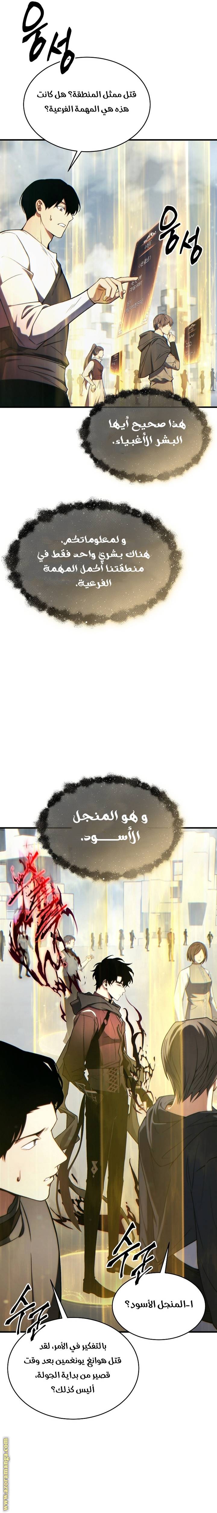 الصفحة 30