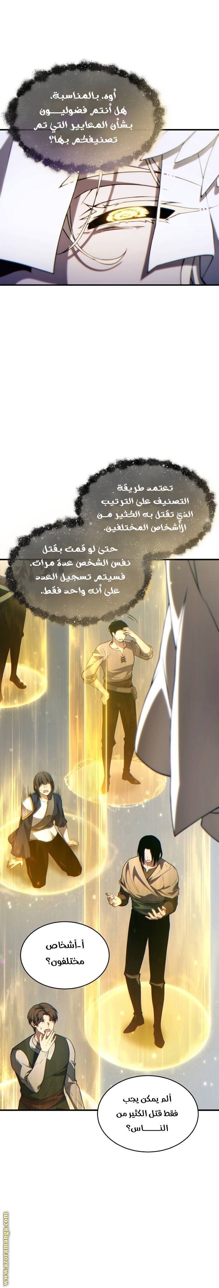 الصفحة 33
