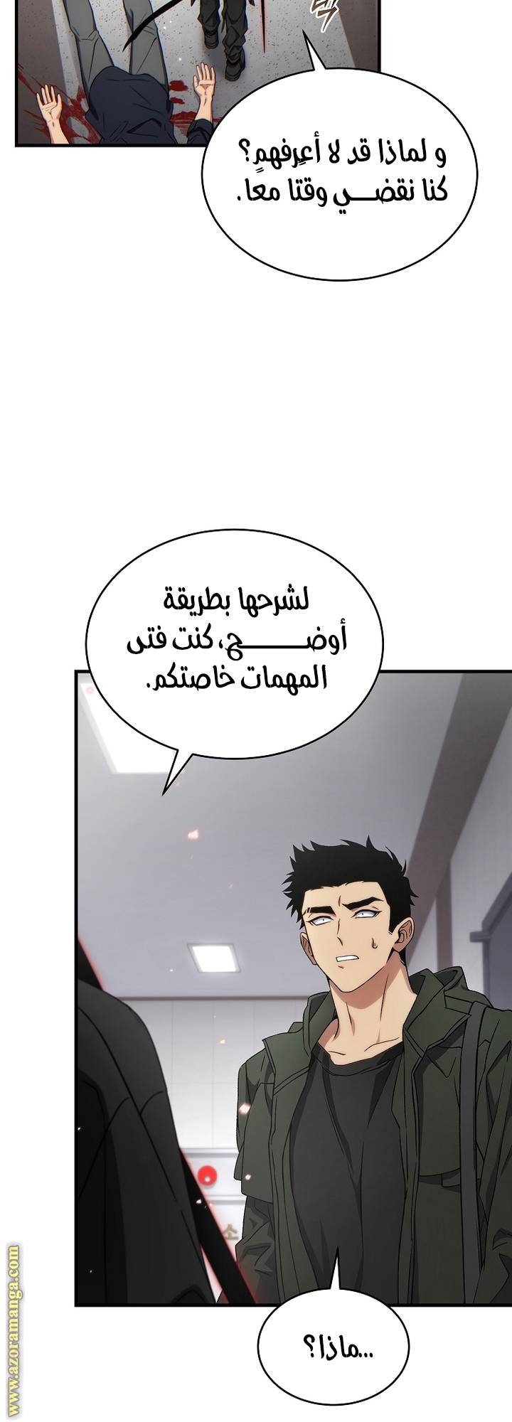 الصفحة 4