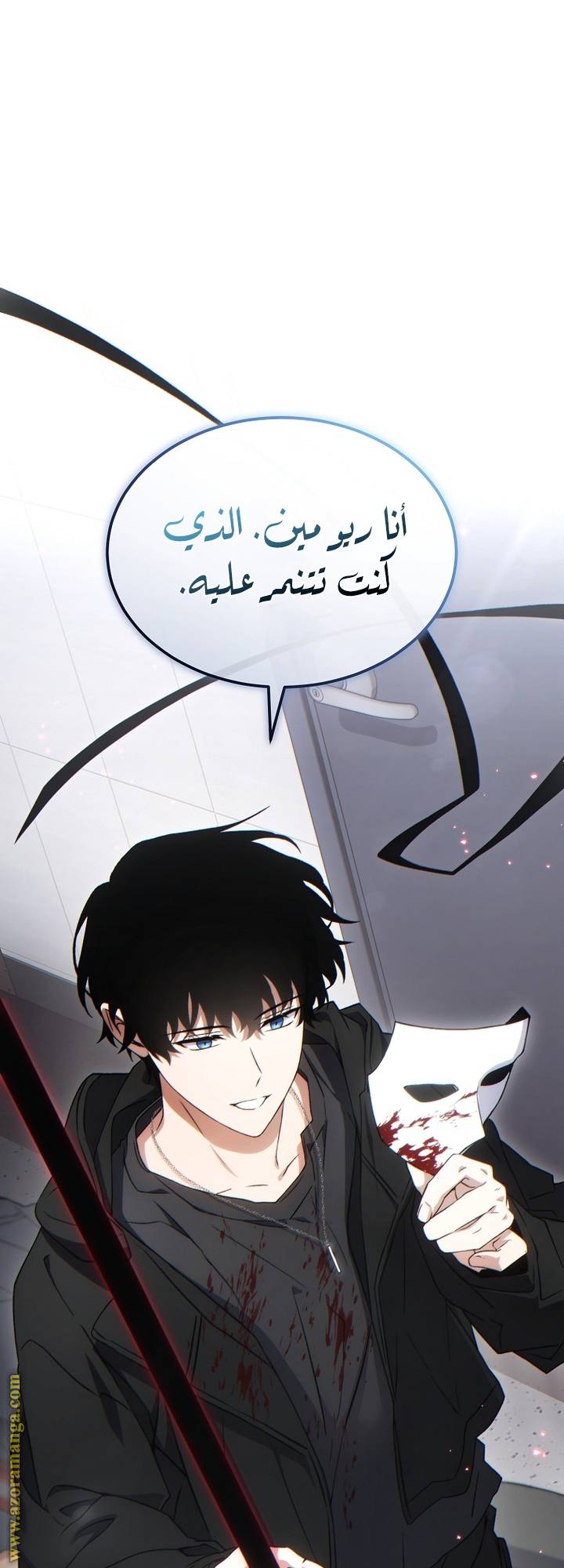 الصفحة 6