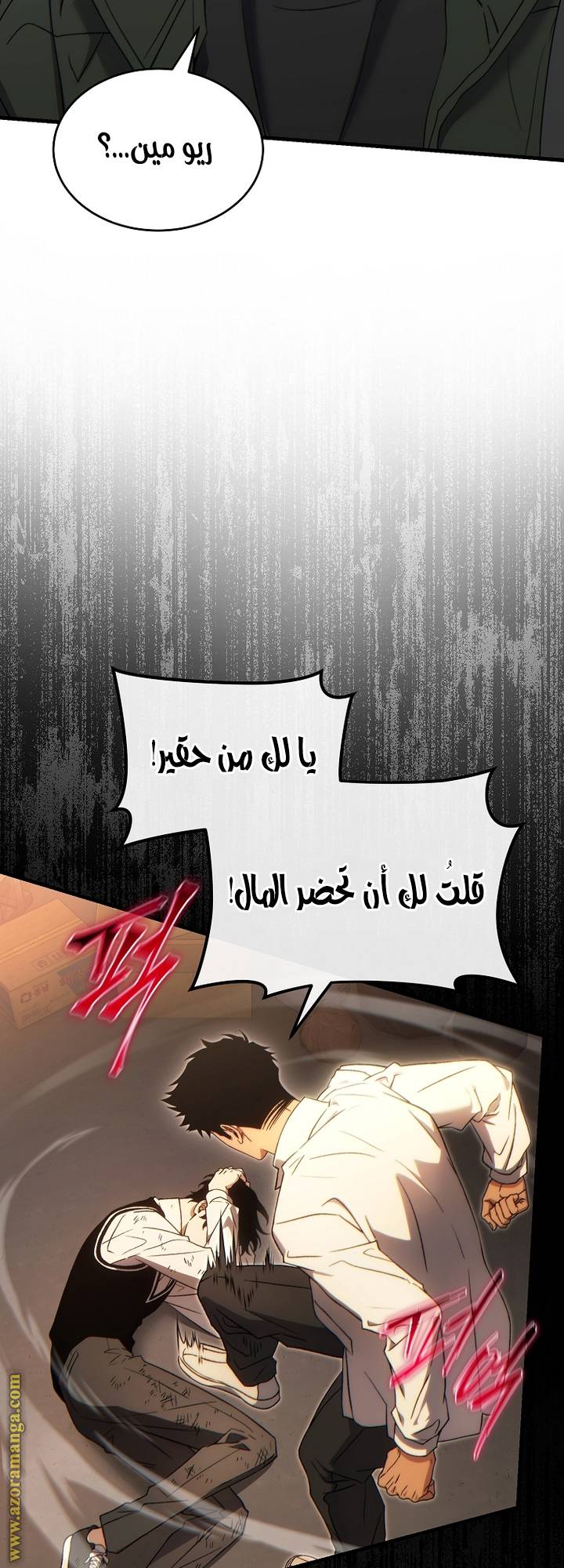الصفحة 9