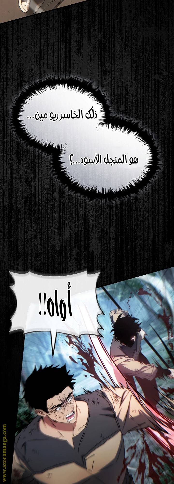 الصفحة 10