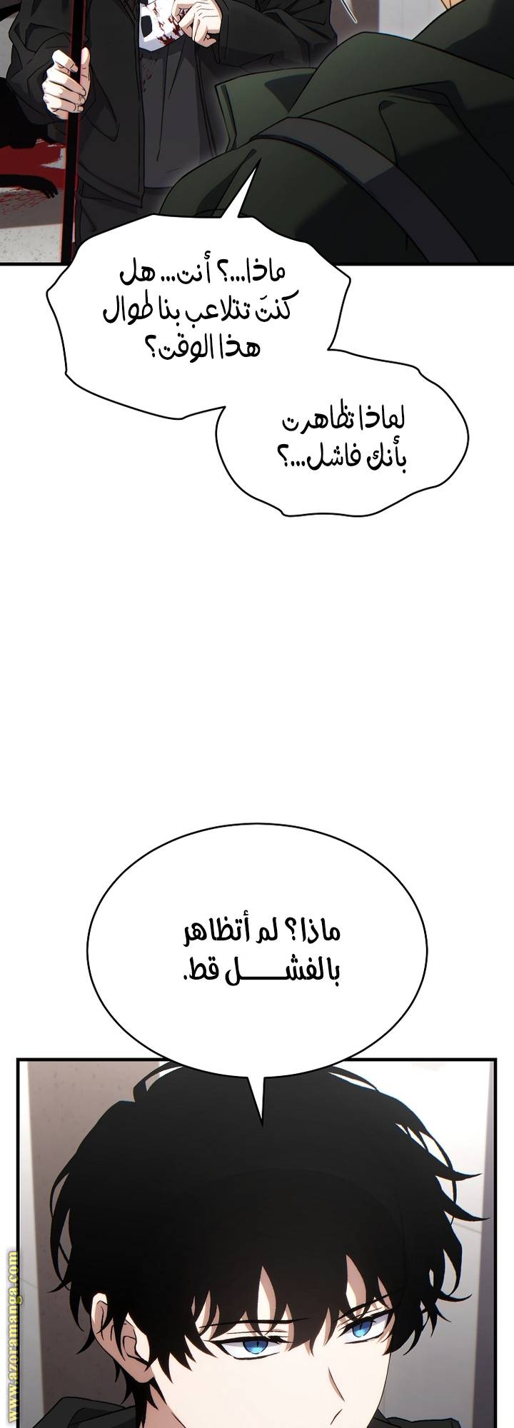 الصفحة 14