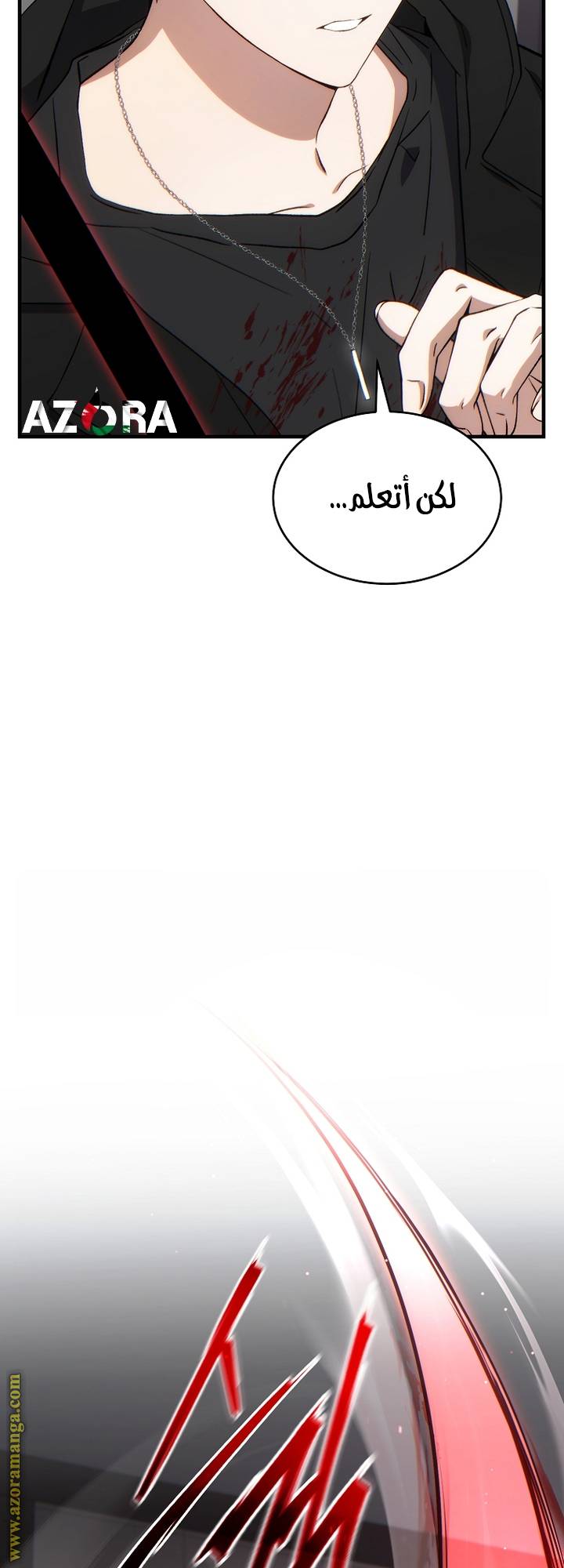 الصفحة 15