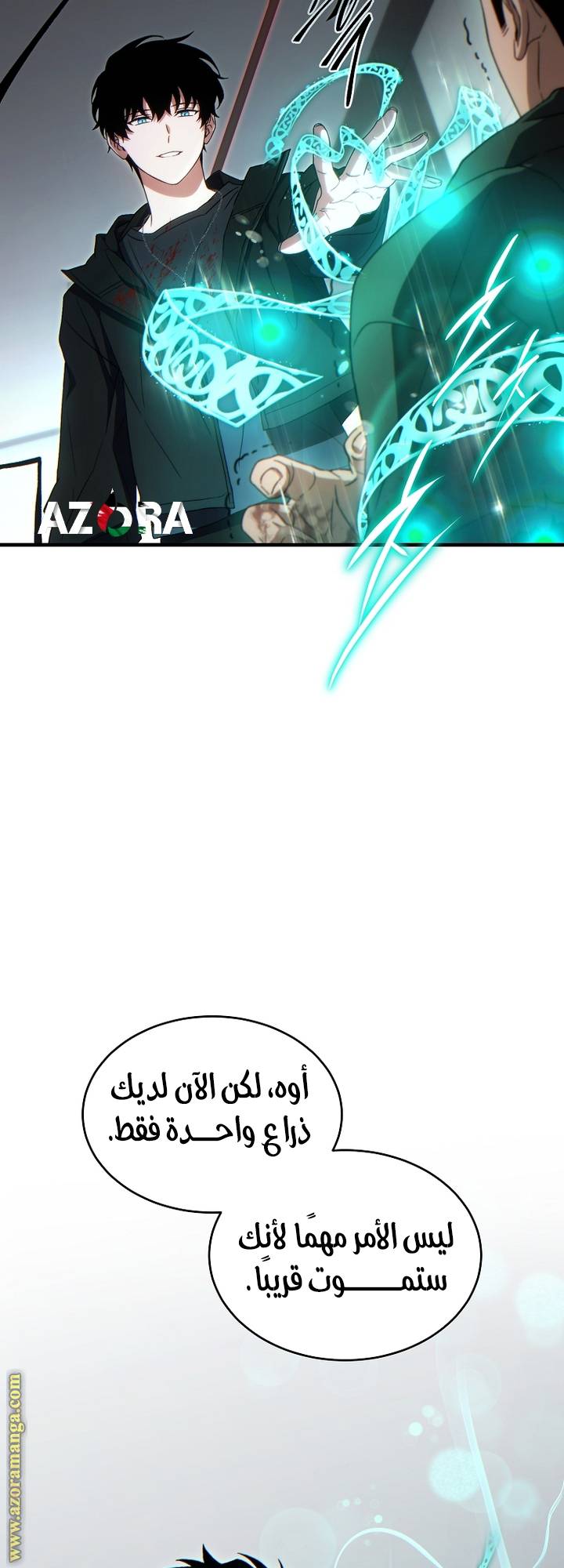 الصفحة 19