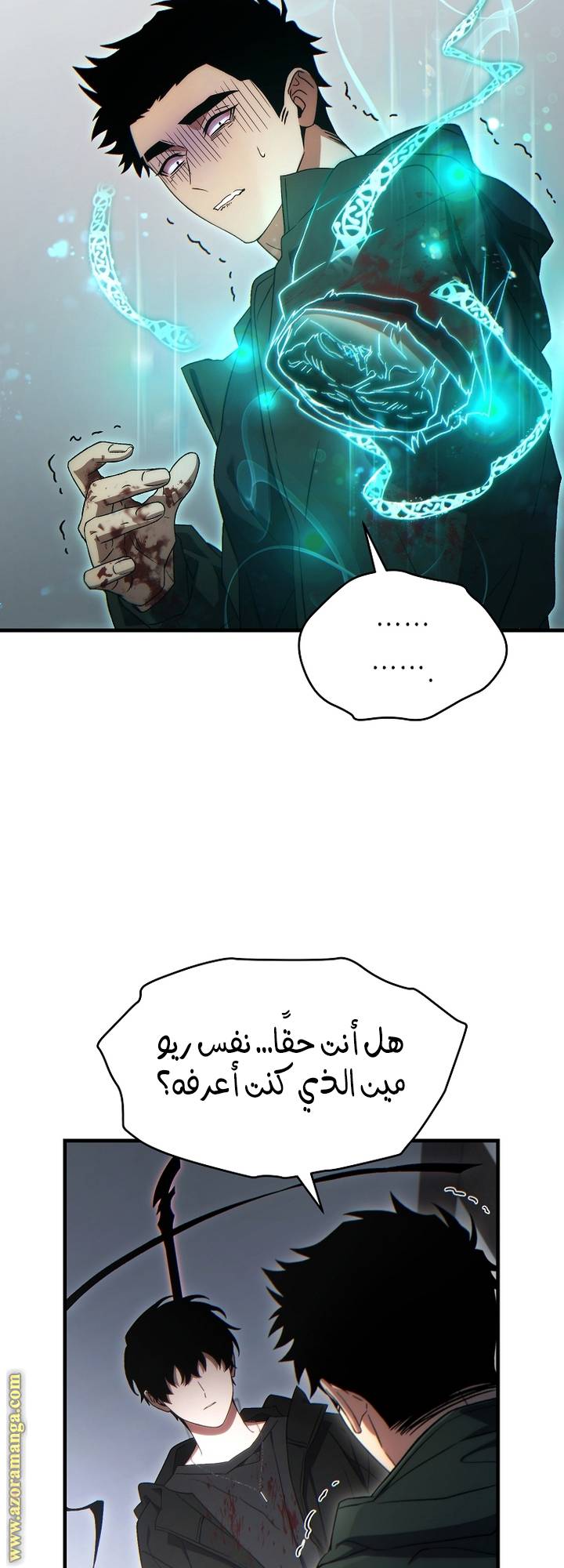 الصفحة 20