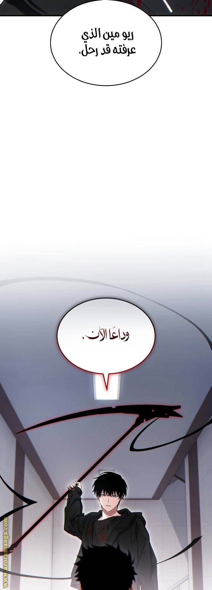 الصفحة 22