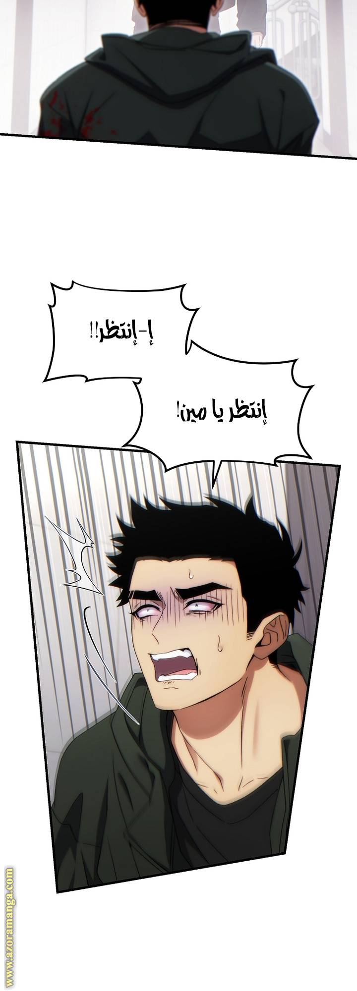 الصفحة 23