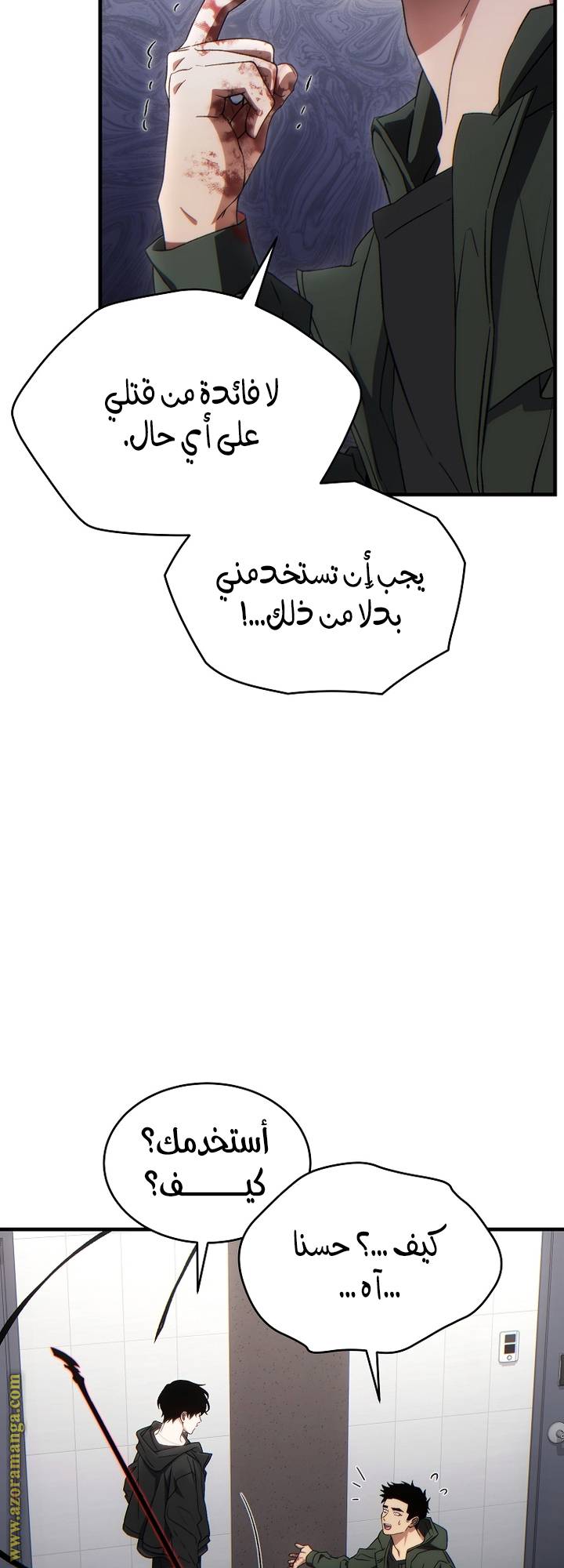 الصفحة 26