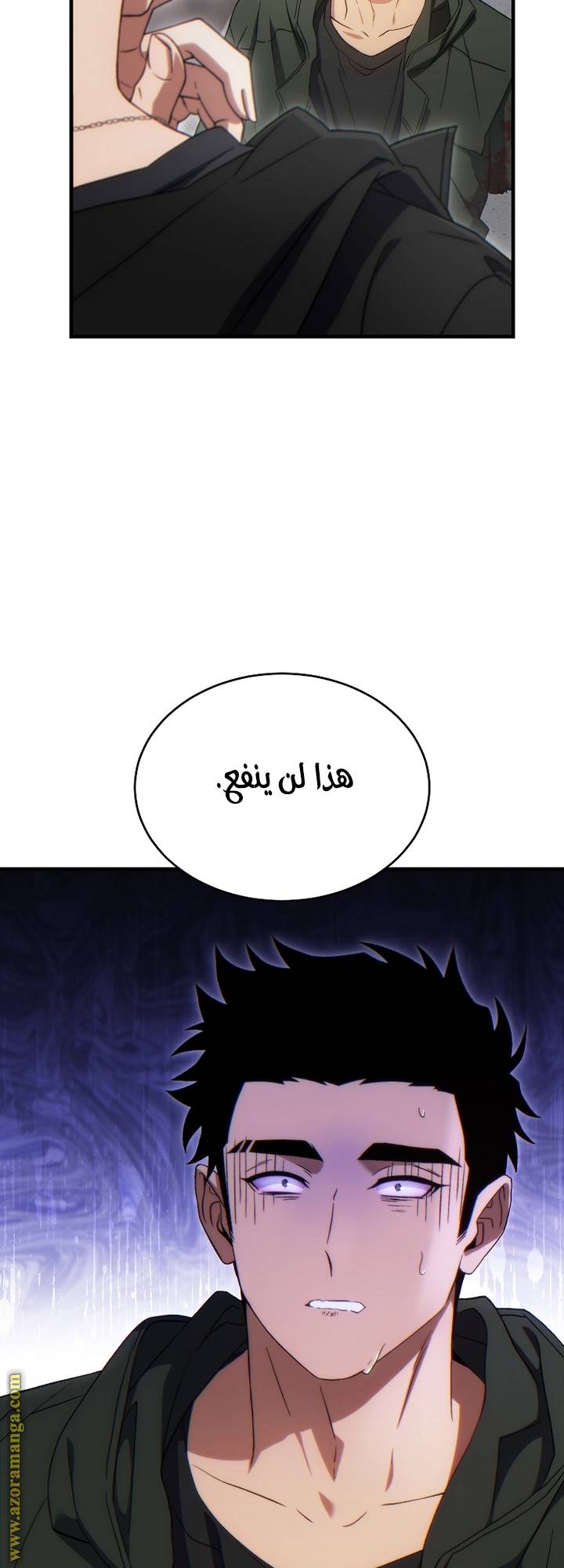 الصفحة 28