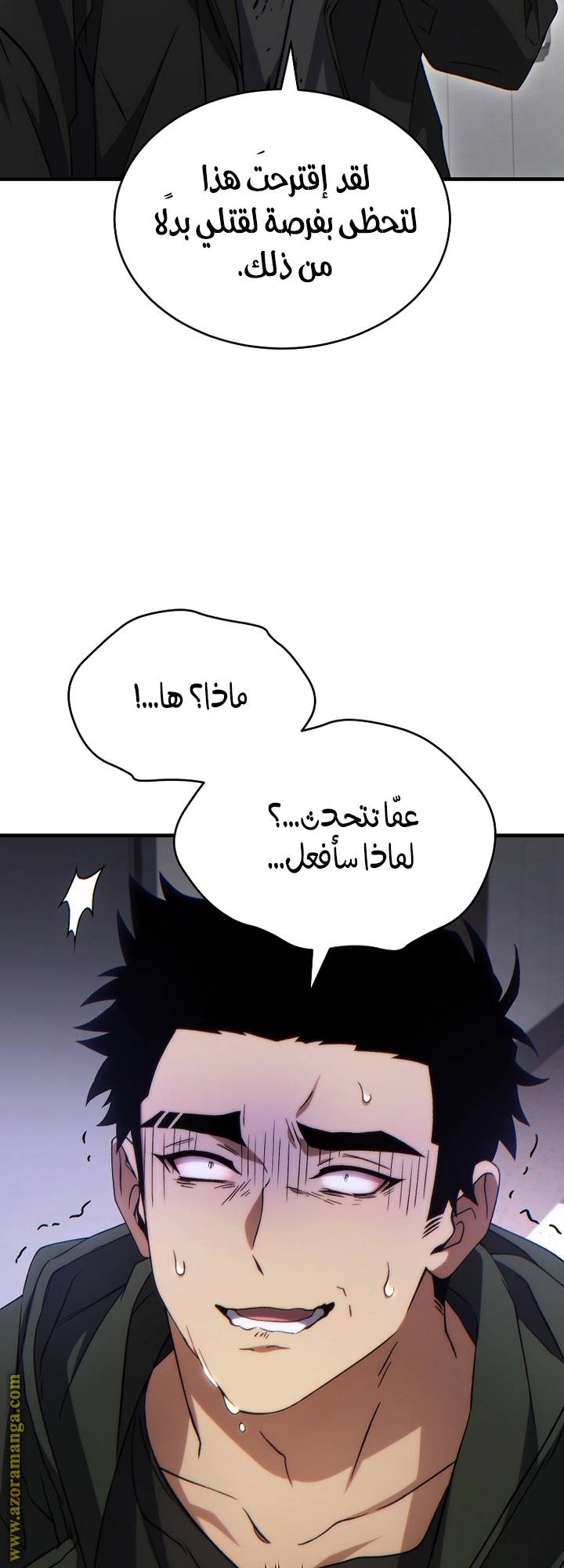 الصفحة 30