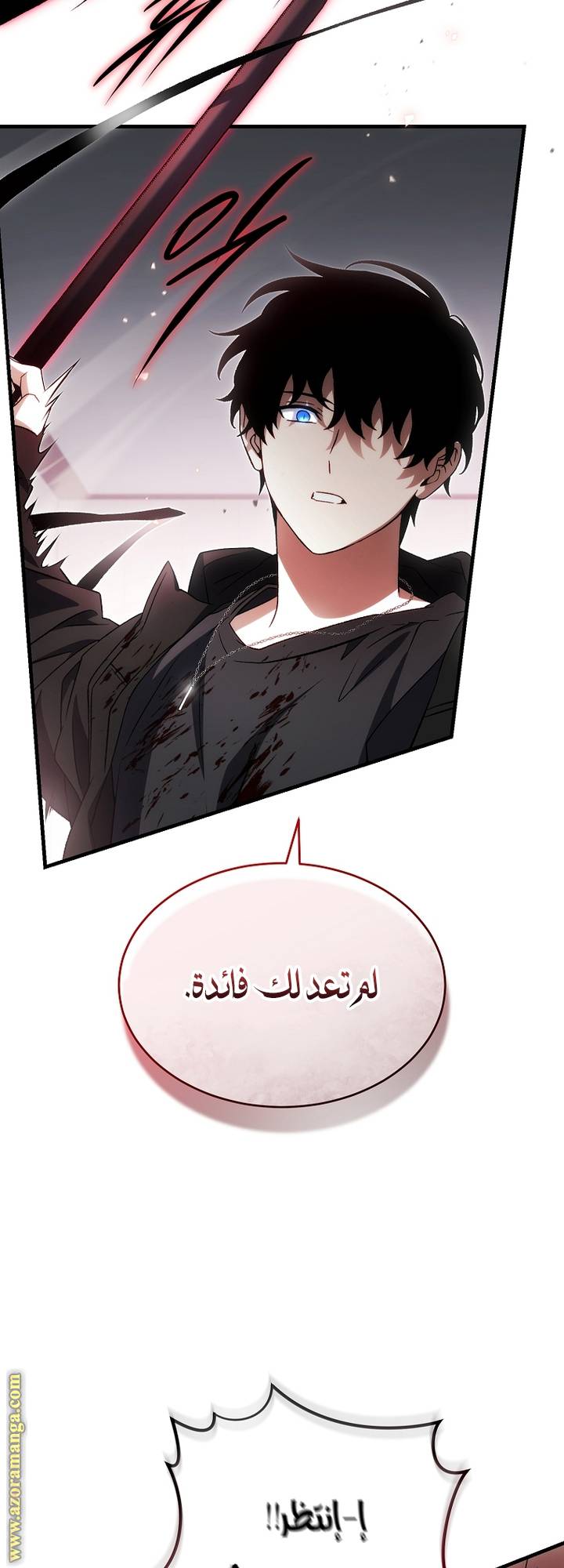الصفحة 32