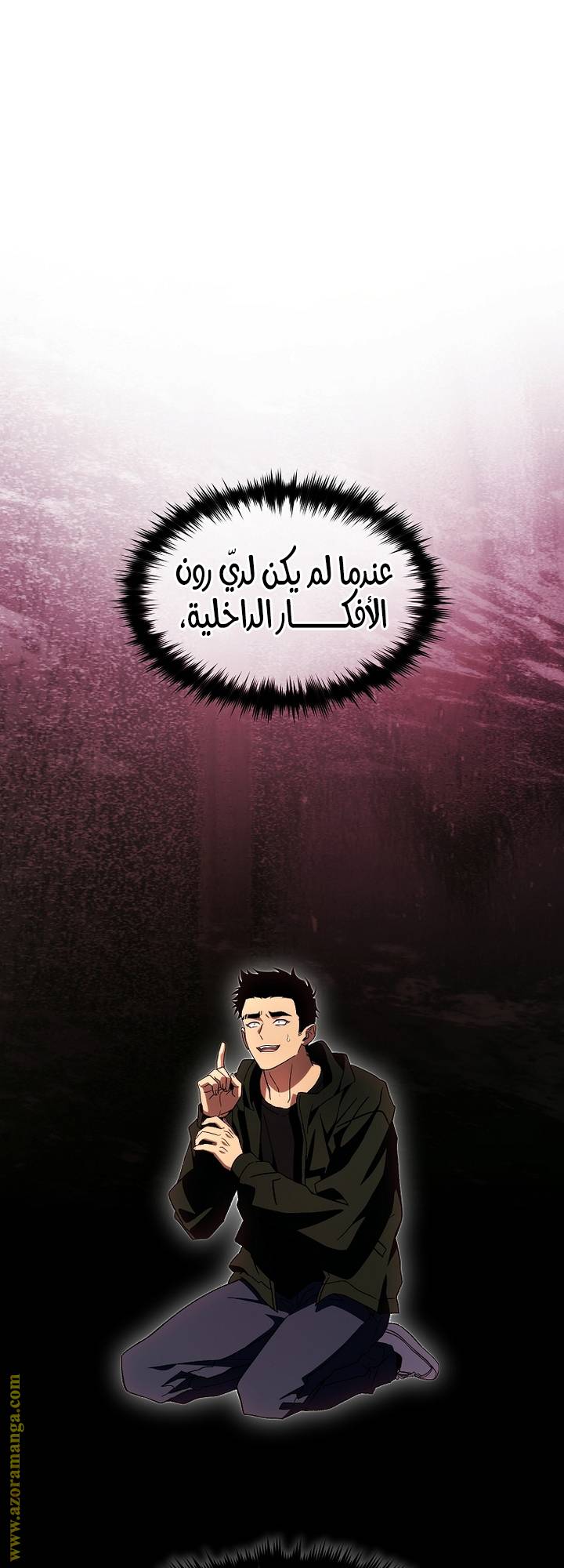 الصفحة 37