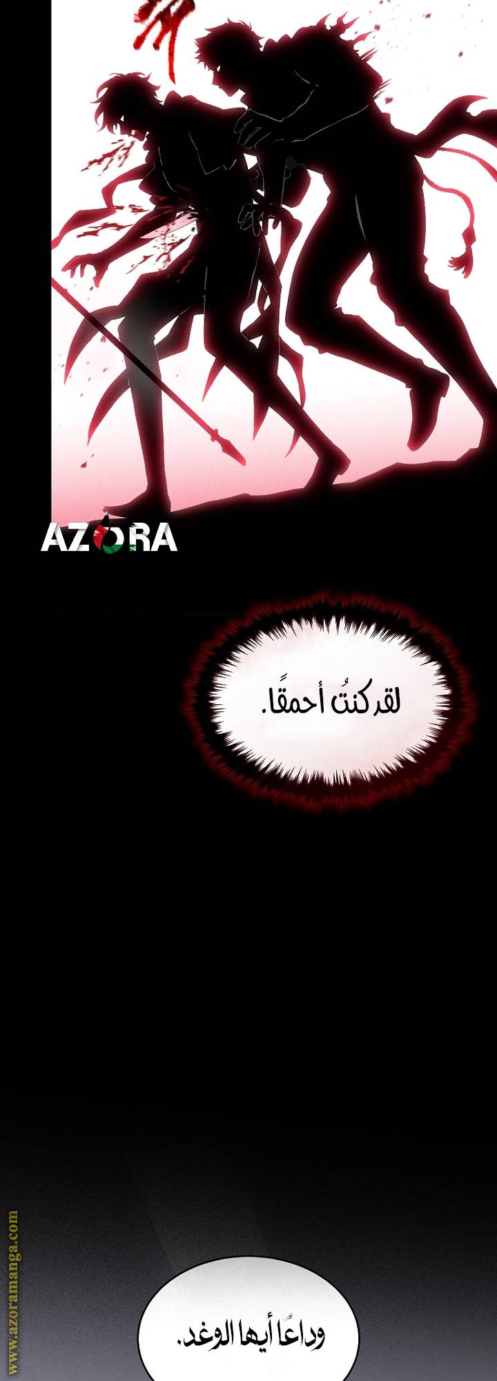 الصفحة 39
