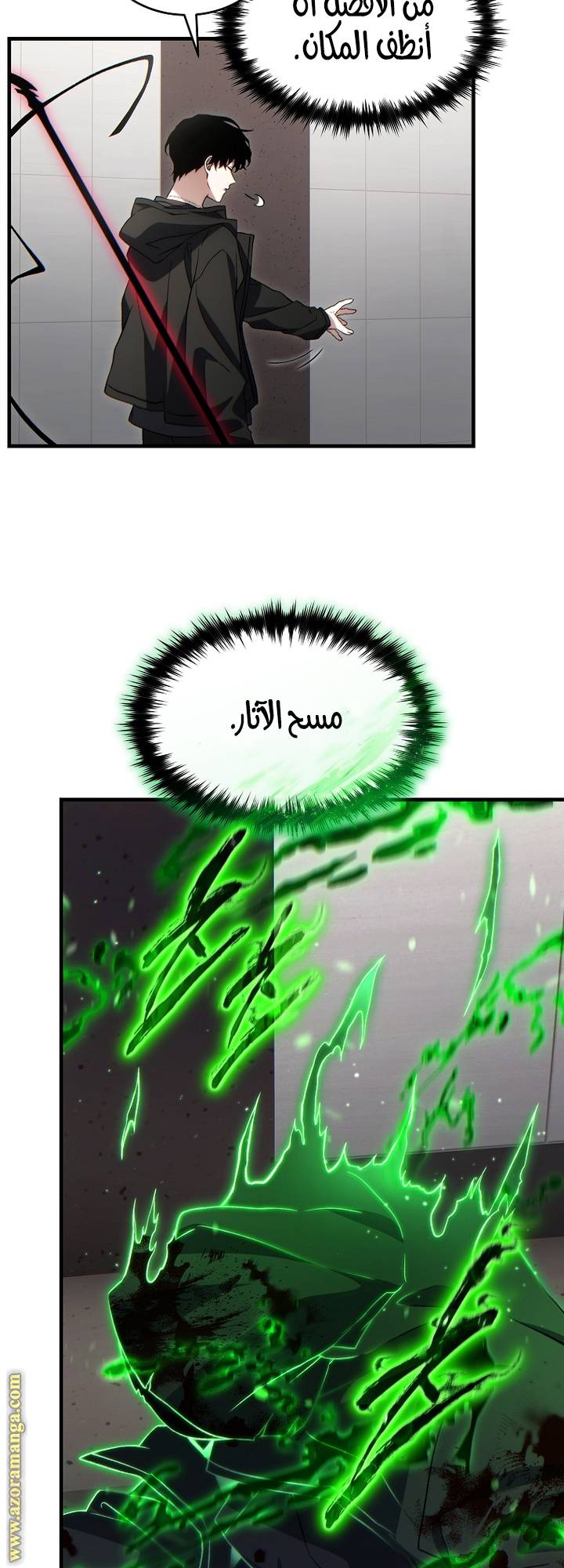 الصفحة 42