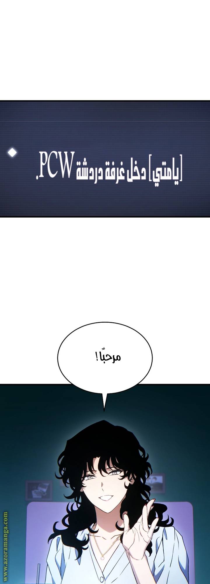 الصفحة 46