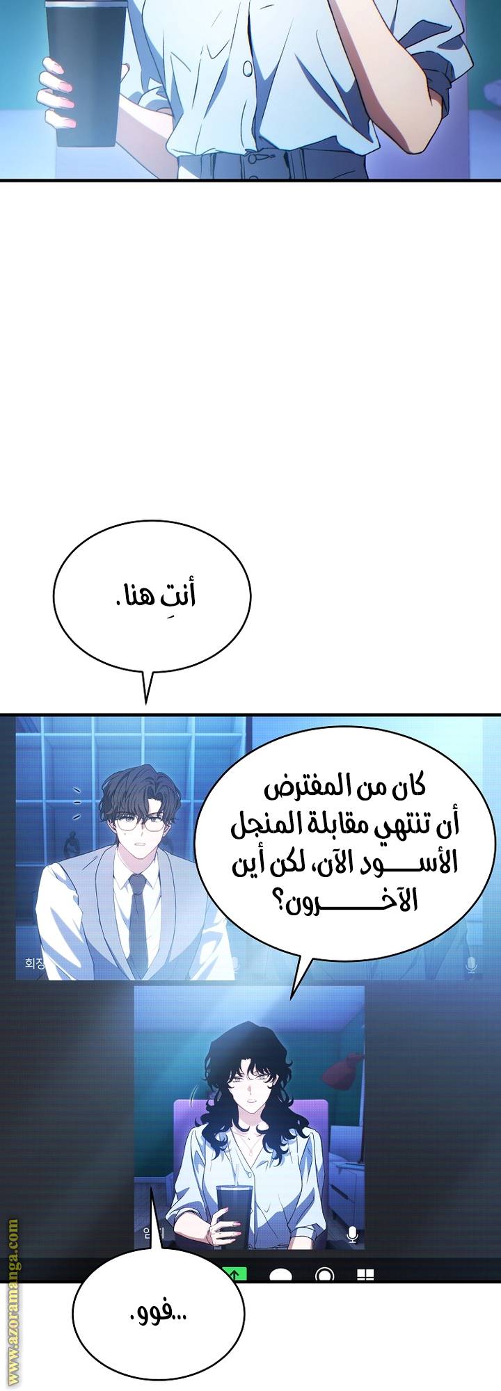 الصفحة 47