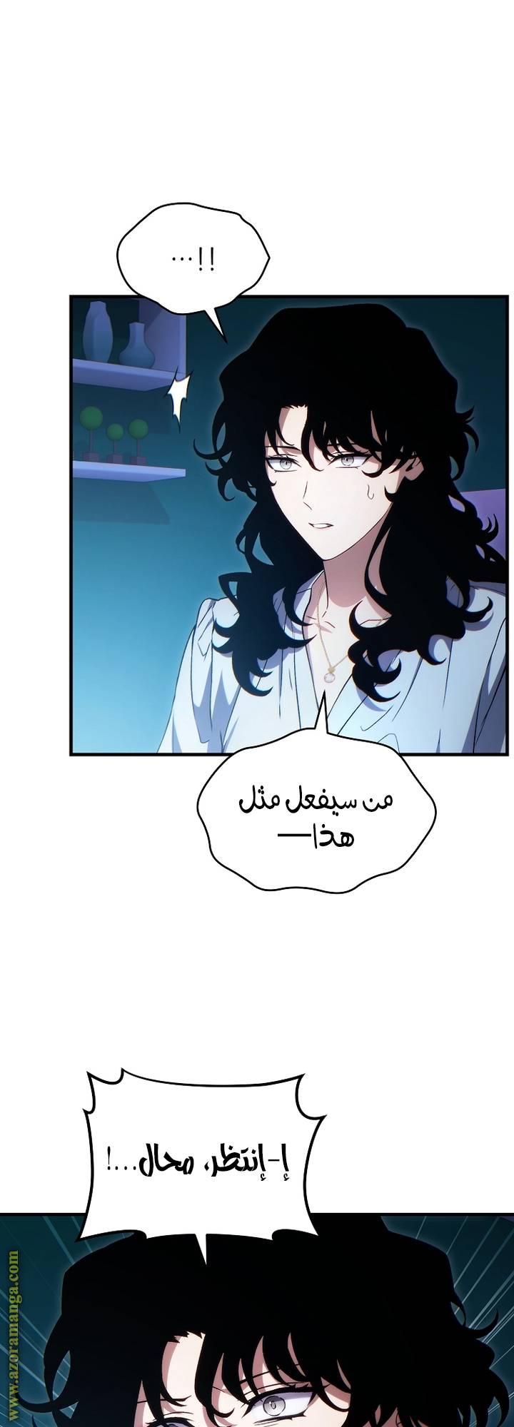 الصفحة 49