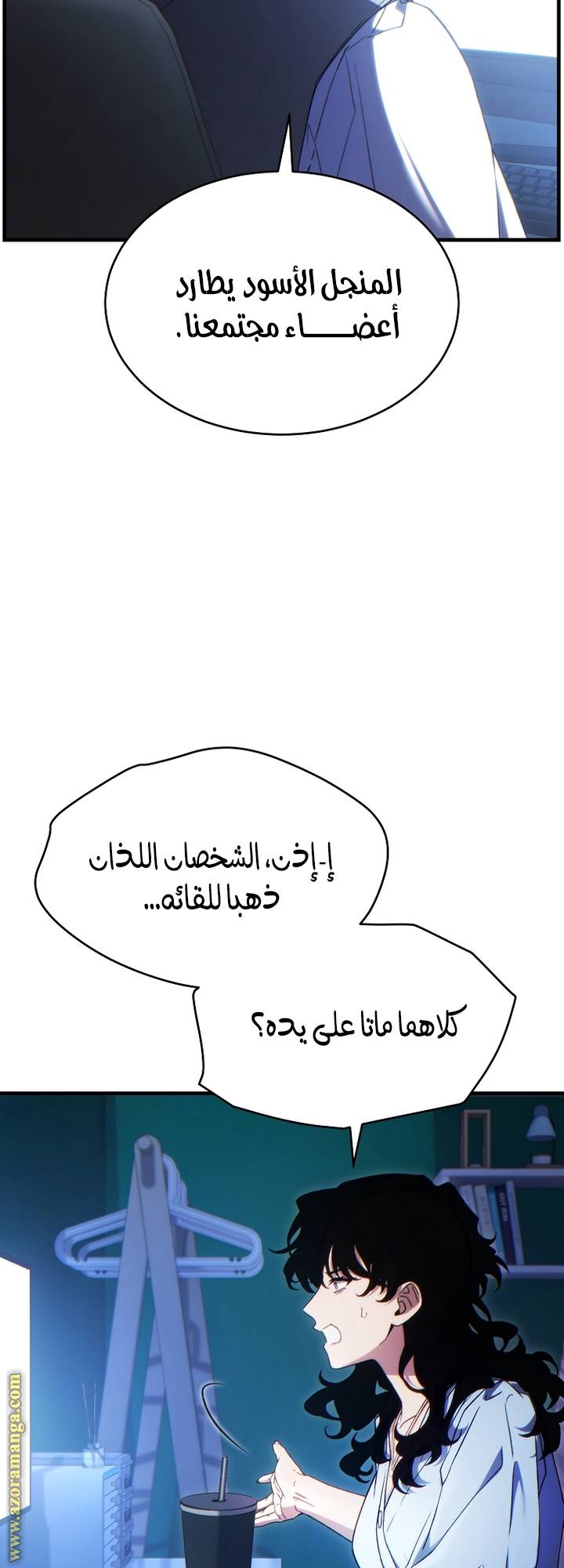 الصفحة 51