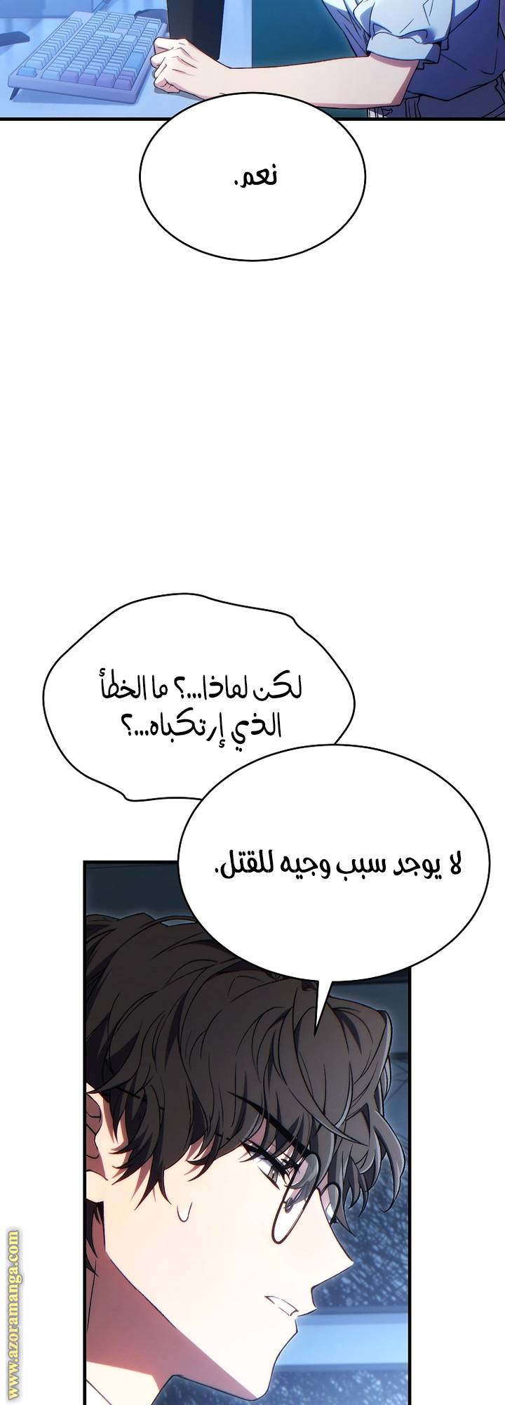 الصفحة 52