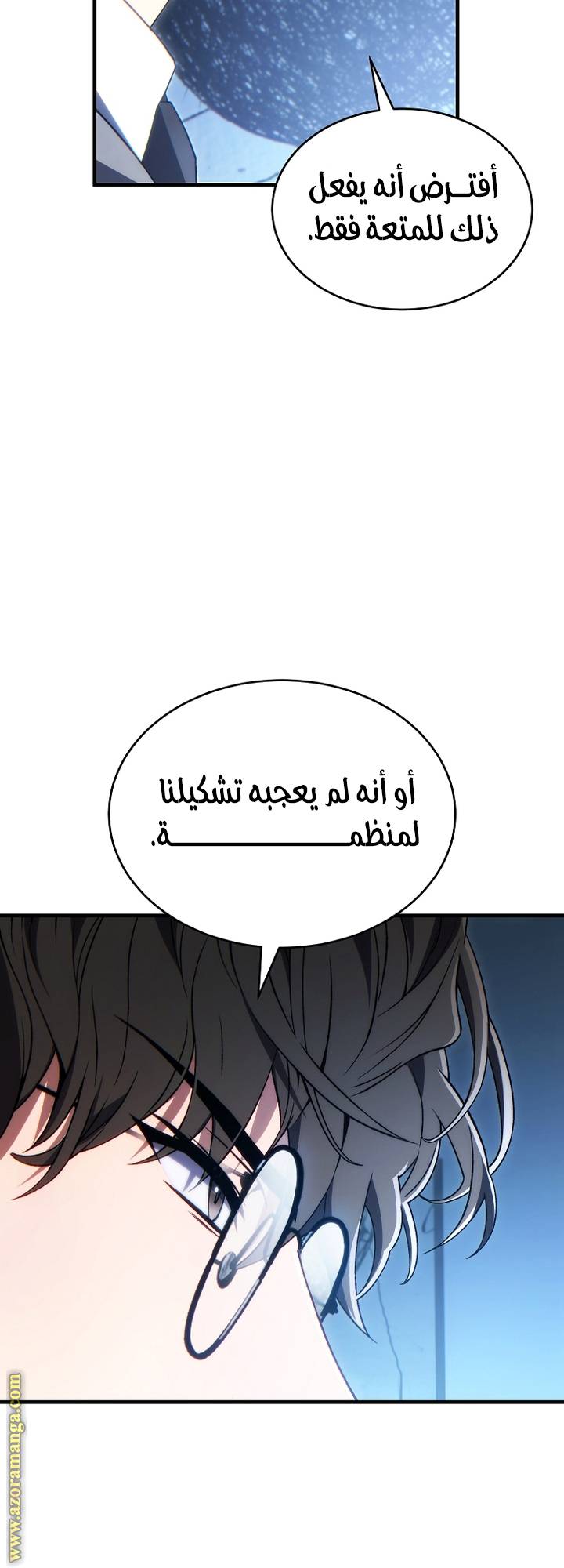 الصفحة 53