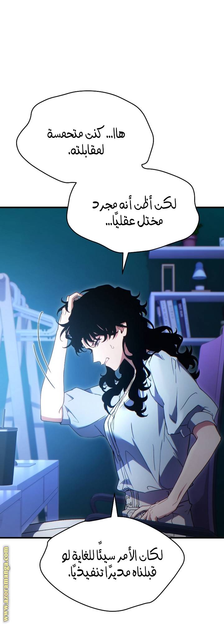 الصفحة 57