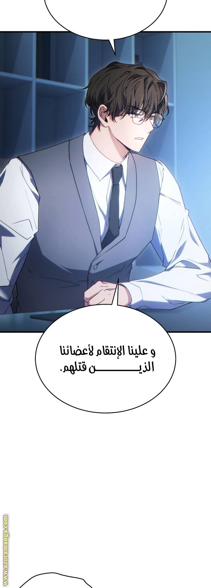 الصفحة 59