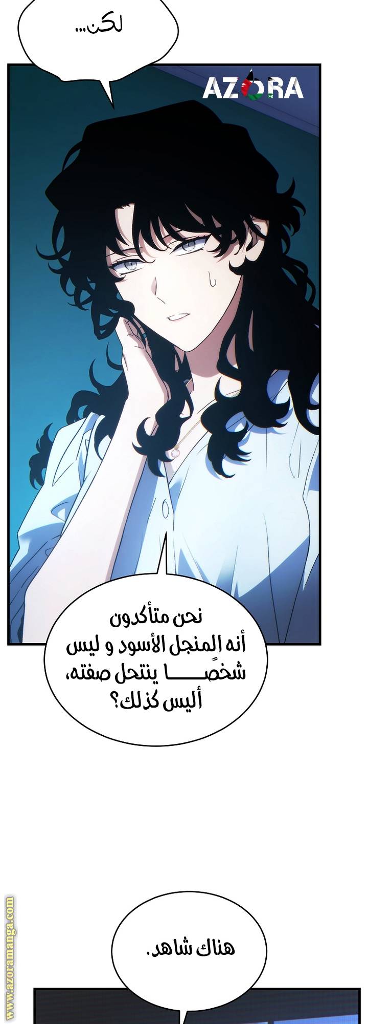 الصفحة 60