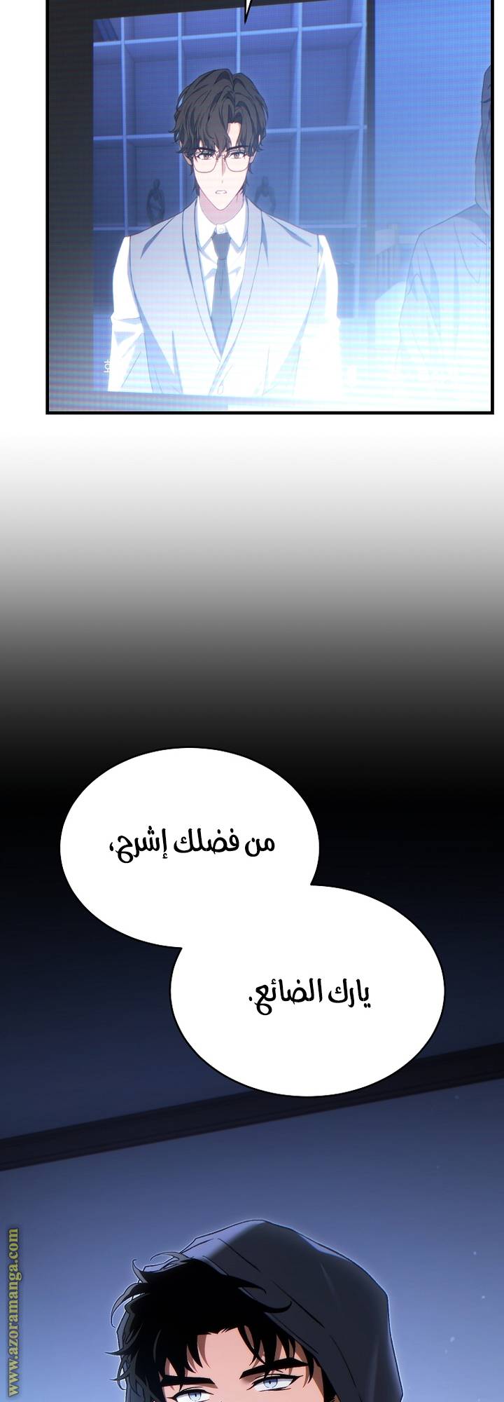 الصفحة 61