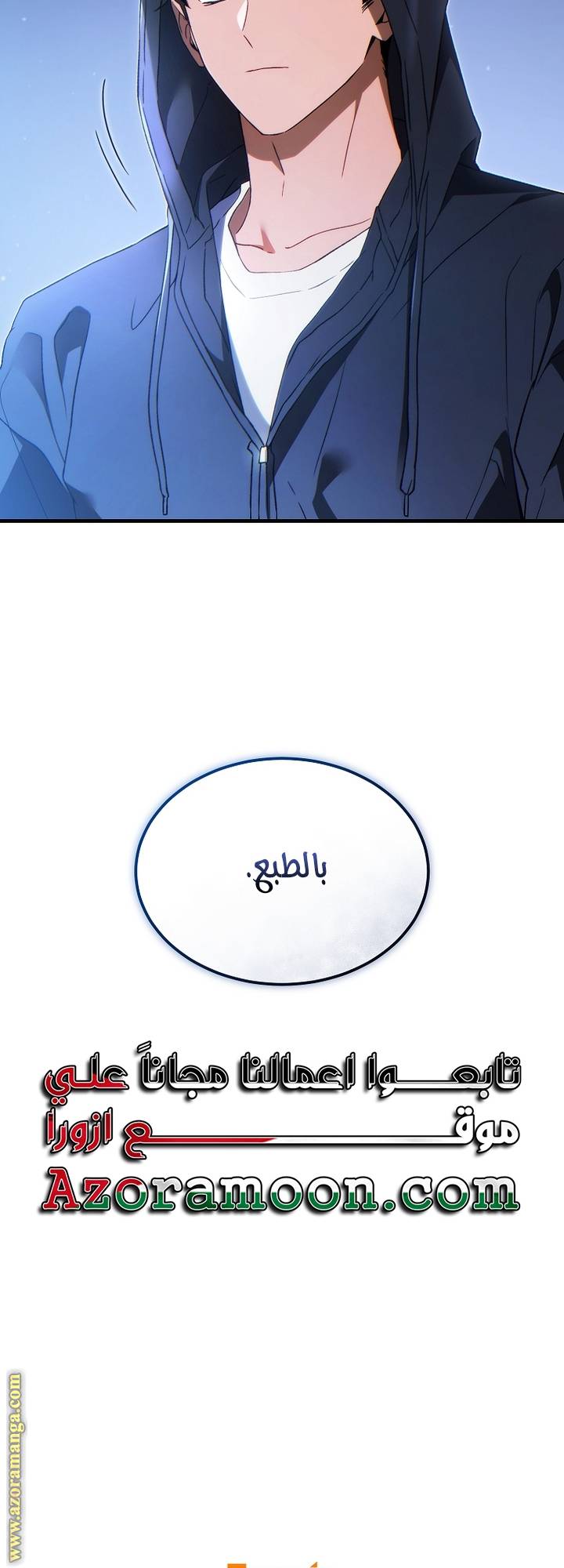 الصفحة 62