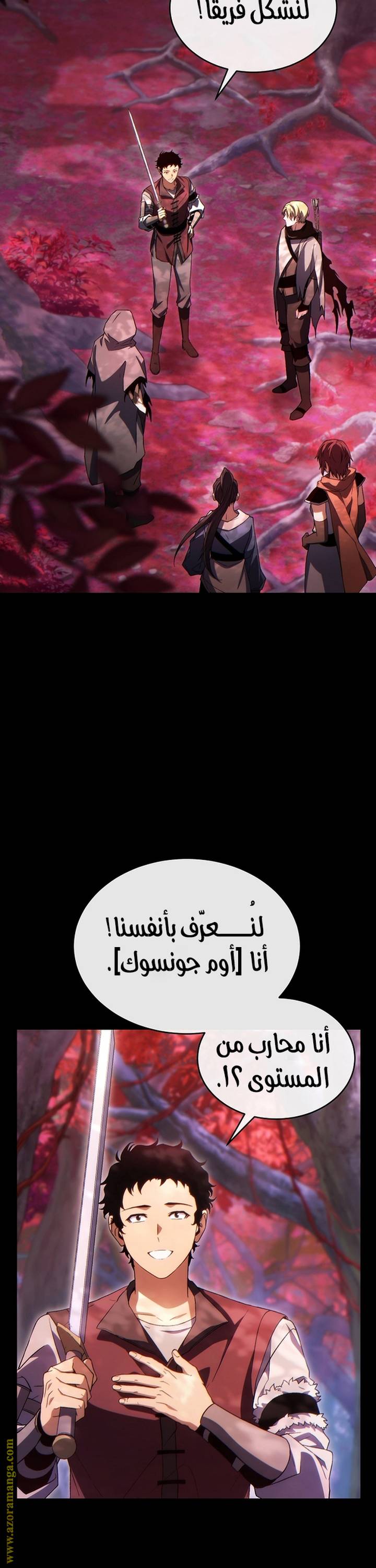 الصفحة 3