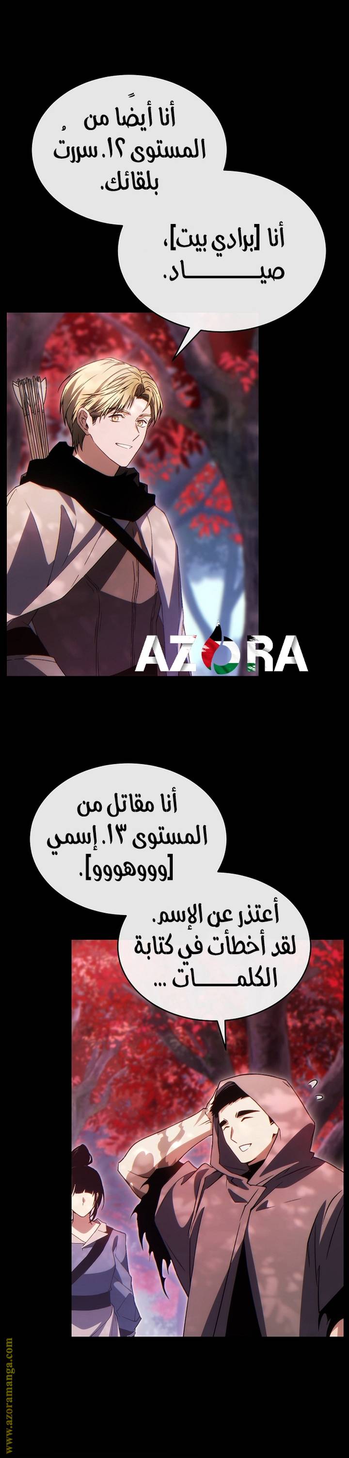 الصفحة 4