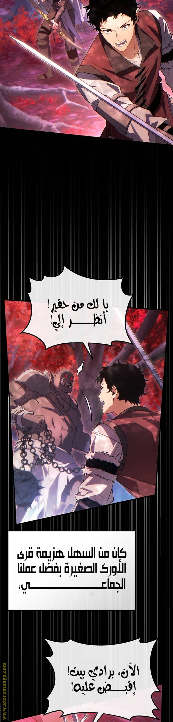الصفحة 6