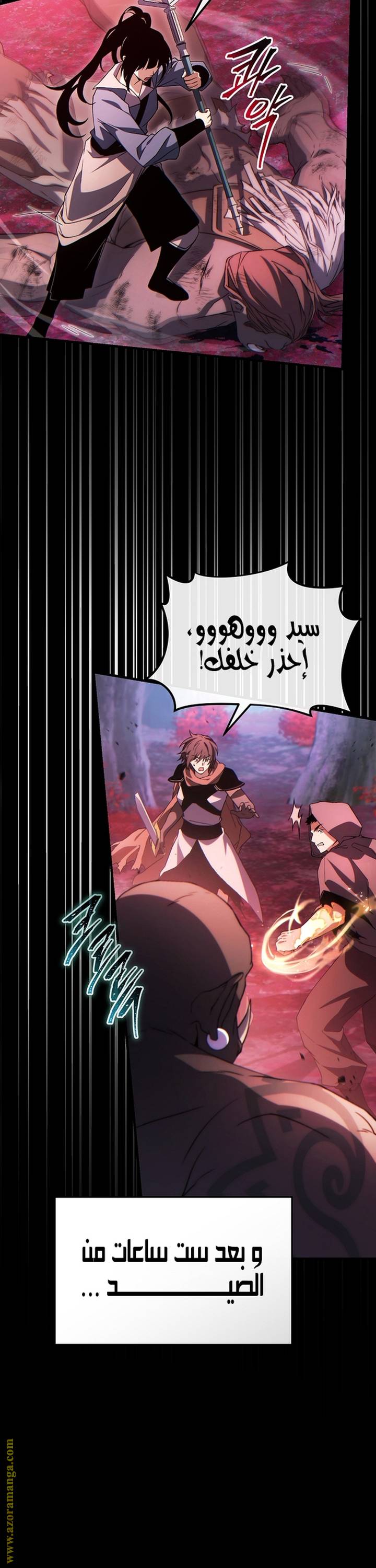 الصفحة 7
