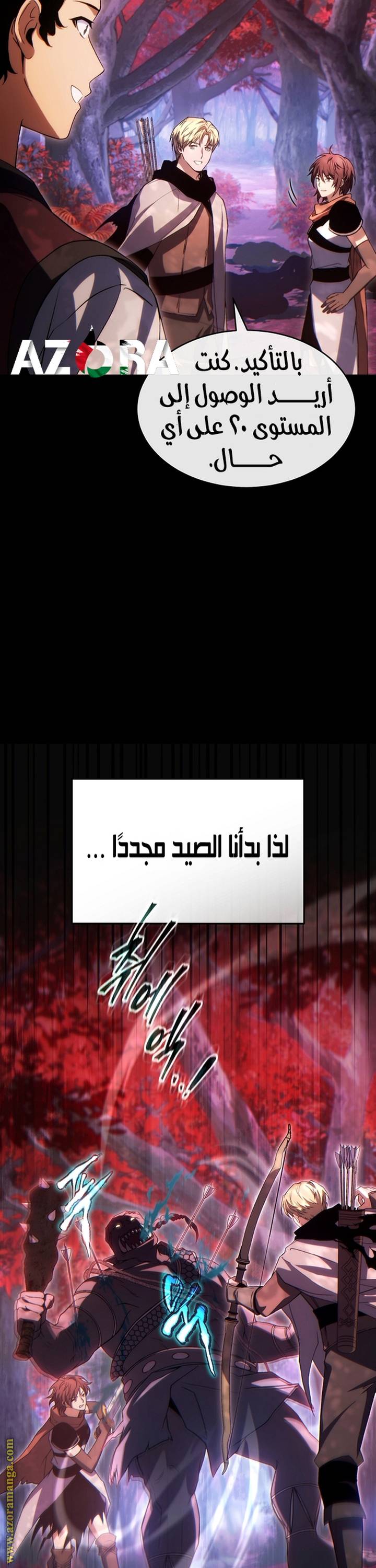الصفحة 9