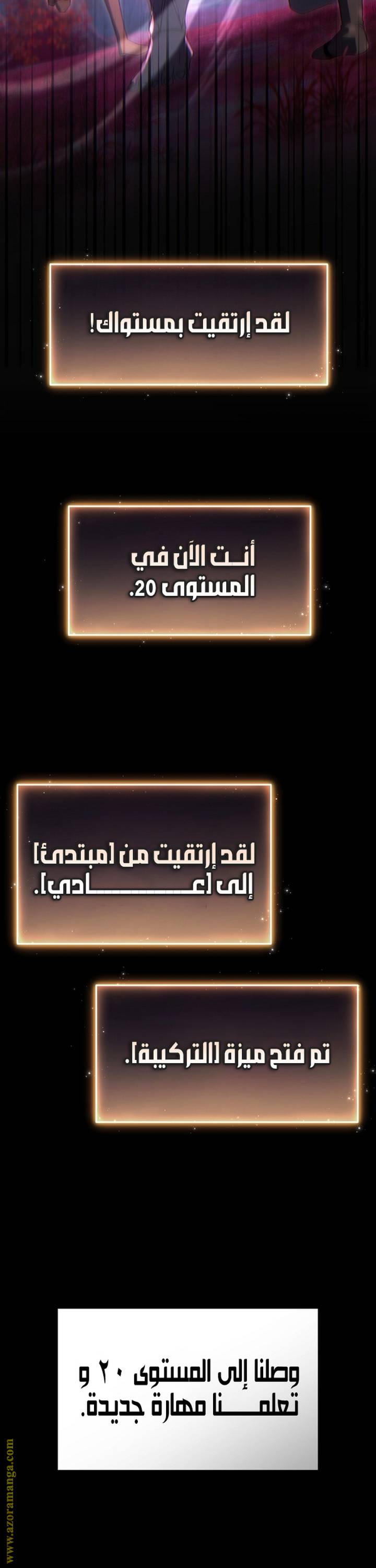 الصفحة 10