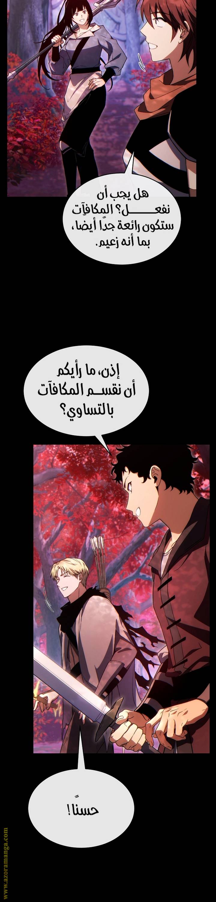 الصفحة 14