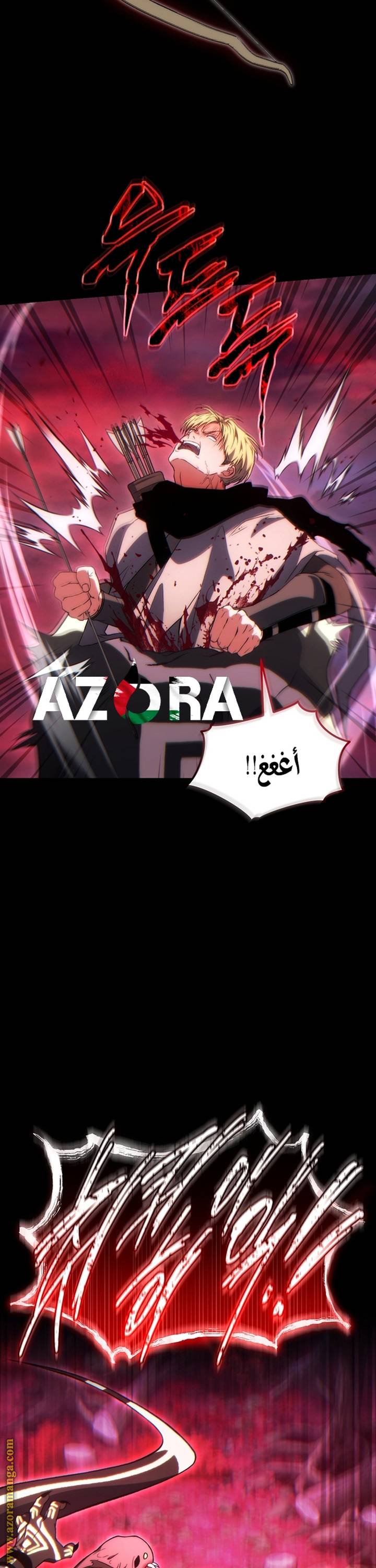 الصفحة 23