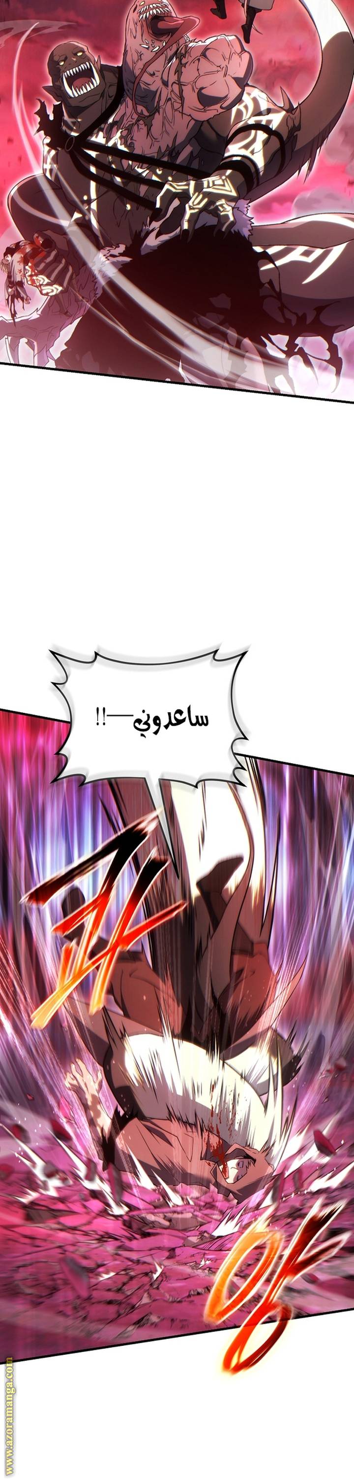 الصفحة 26